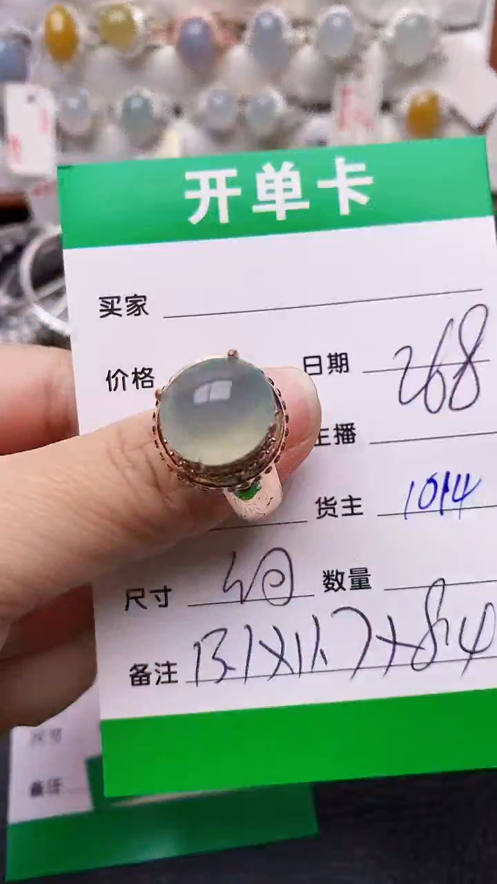【闪购商品】翡翠戒指未镶嵌铜拖1014