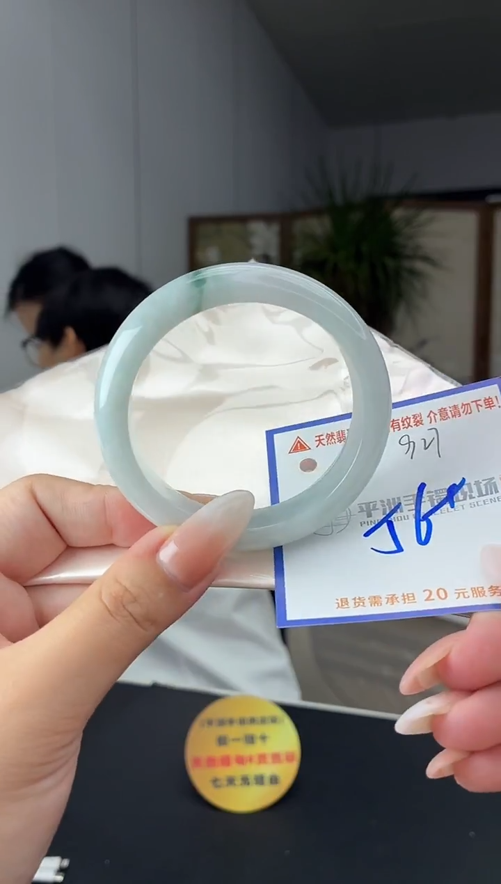 未镶嵌手镯翡翠111111111111