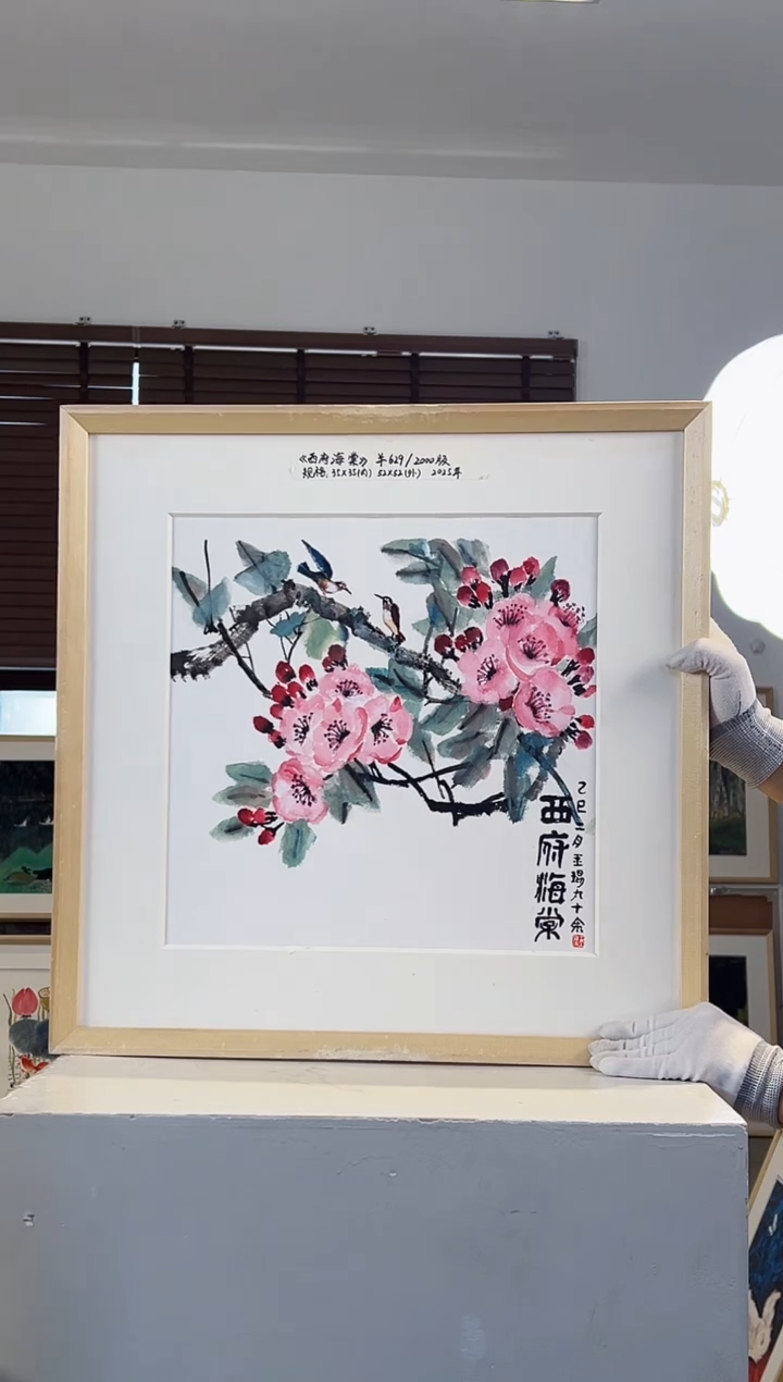 版画耿玉琨限量作品亲签盖章版画S