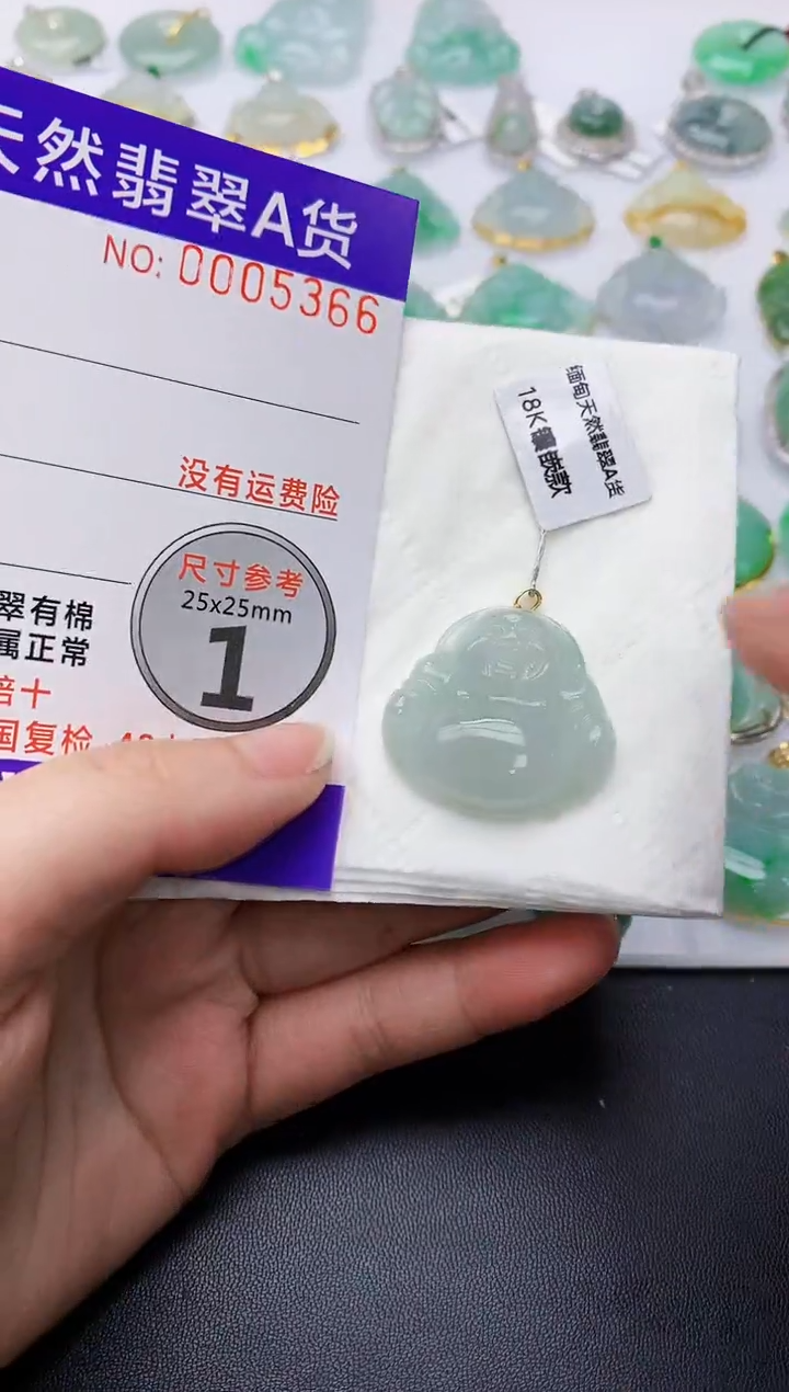 颈饰18K金镶嵌翡翠天然A货