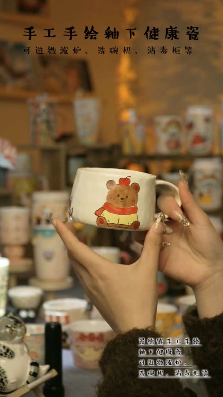 【闪购商品】杯景德镇高温釉下彩陶瓷&A821