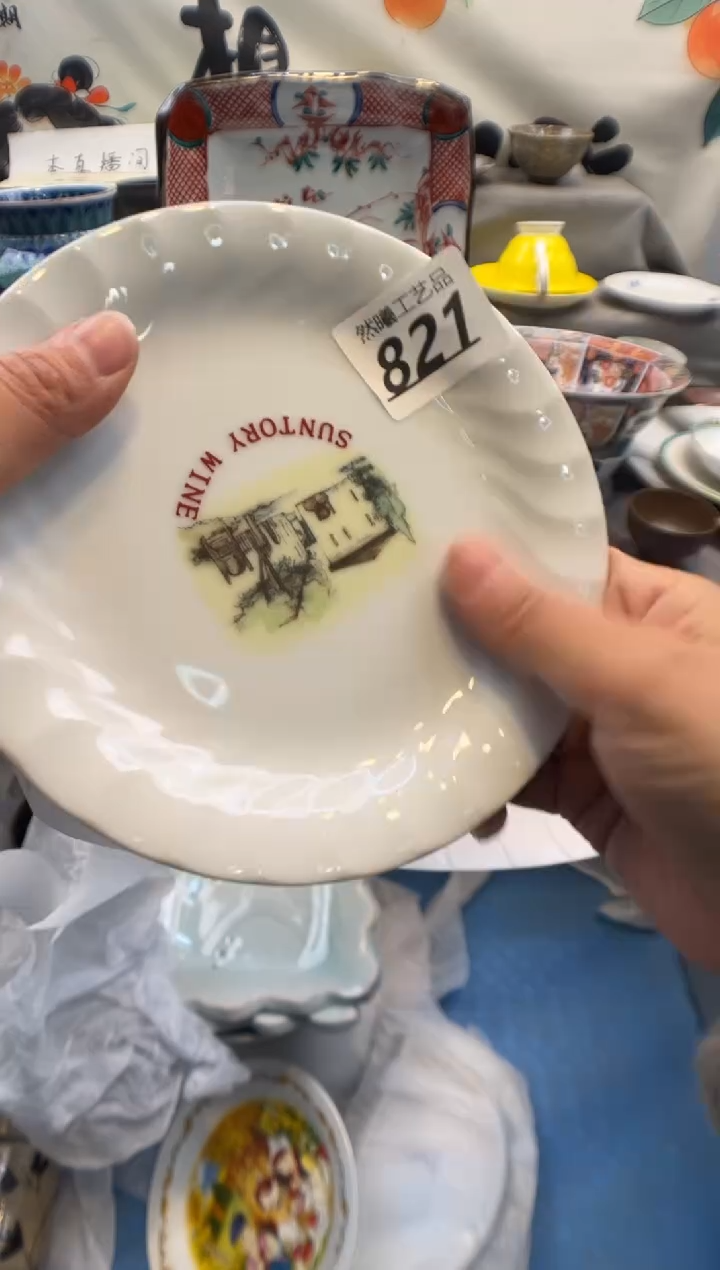 瓷片牛*821       