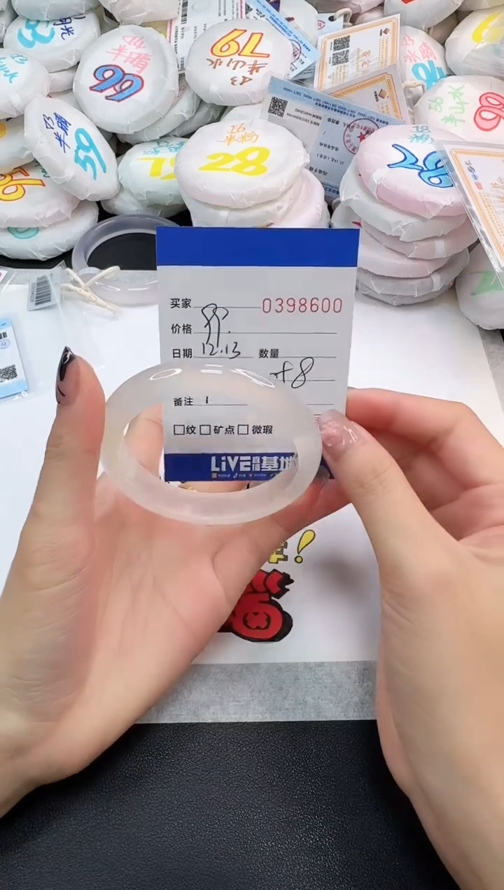 手镯玛瑙/玉髓未镶嵌小*^8600