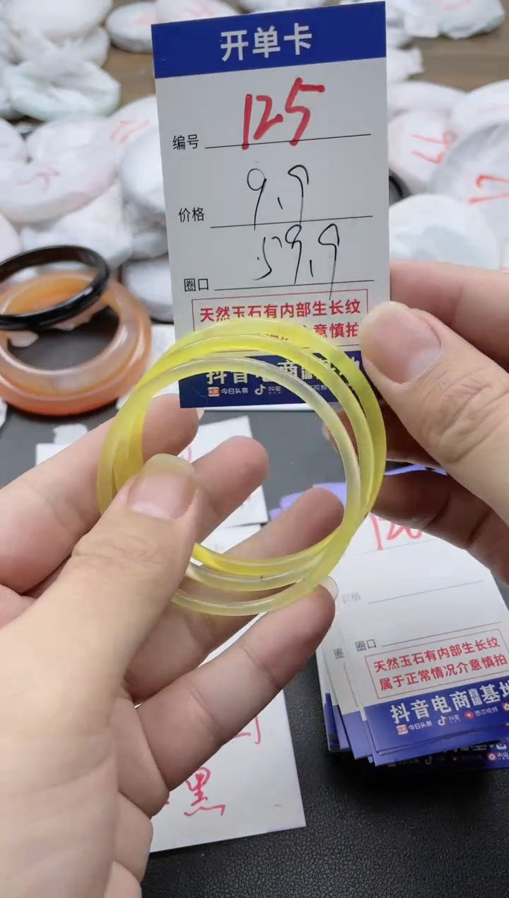 【闪购商品】玛瑙/玉髓手镯未镶嵌125