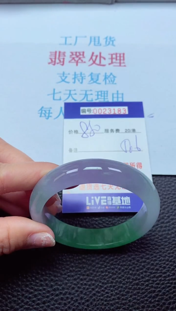 【闪购商品】以实物为准0000023183