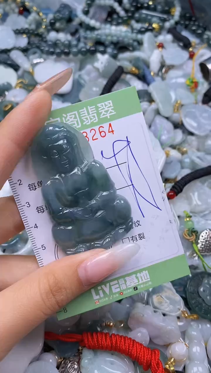 翡翠未镶嵌颈饰闪购0073264