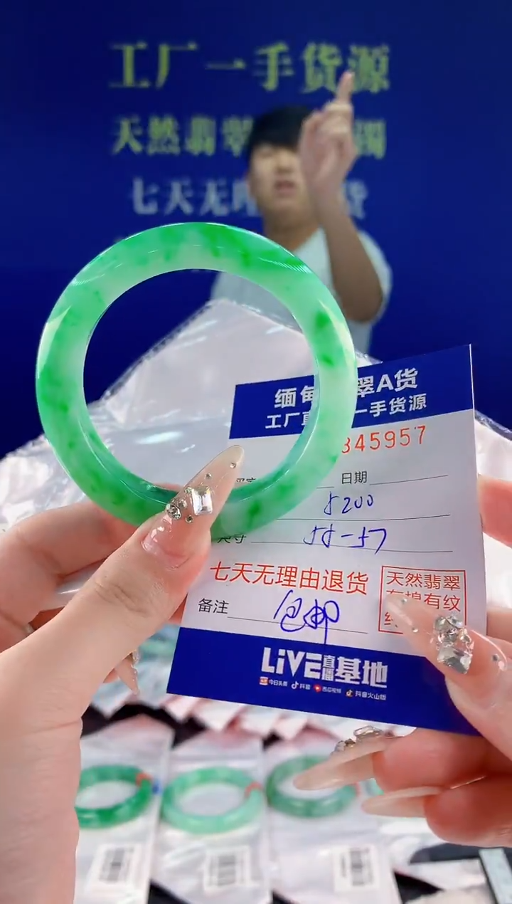 未镶嵌手镯翡翠57