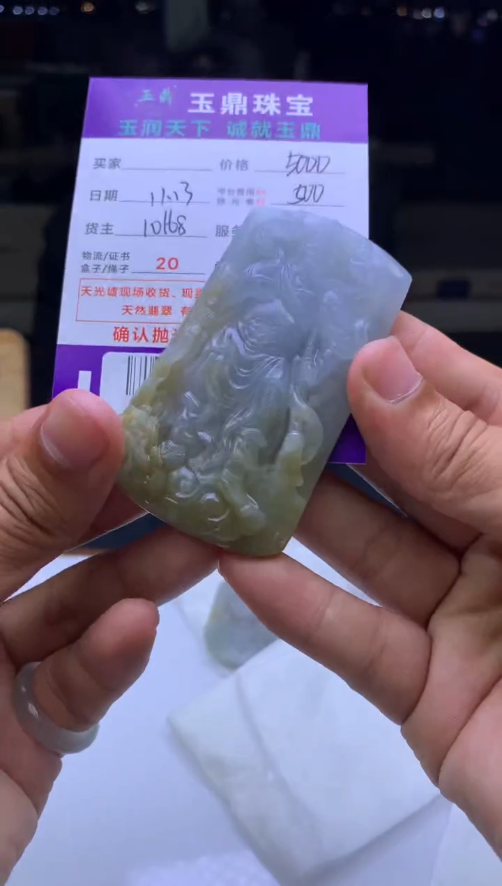 未镶嵌定制翡翠中*熊  F0507324