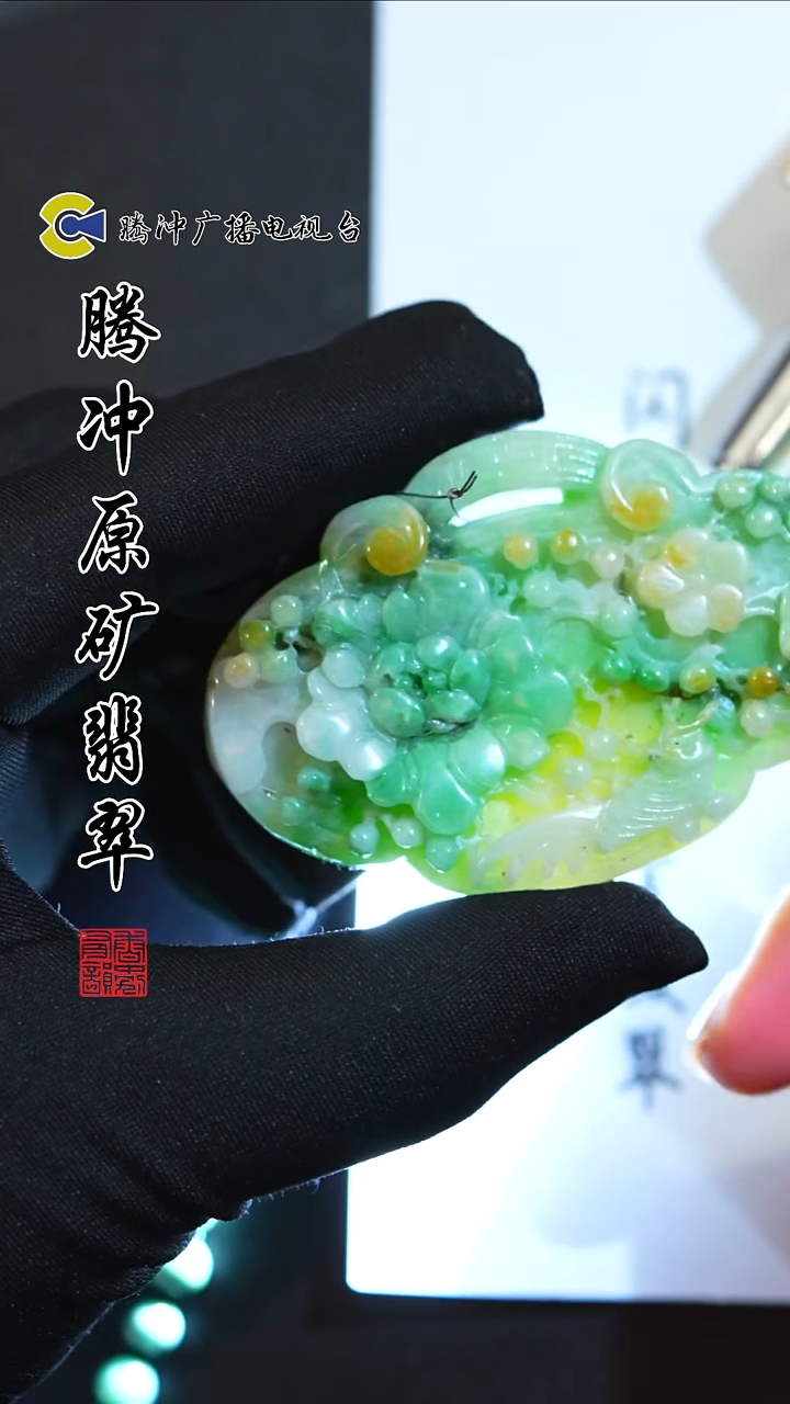 未镶嵌定制翡翠8024ss-1210-10