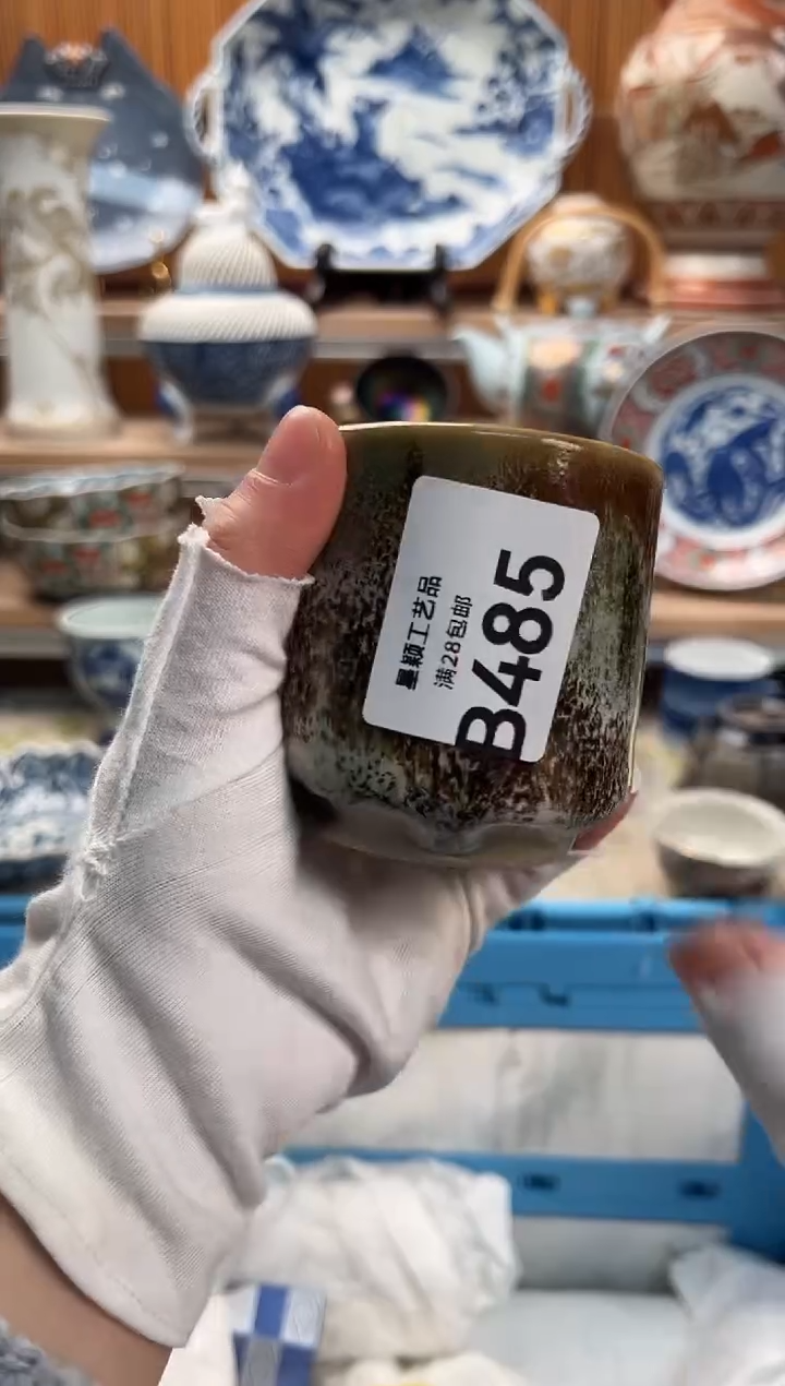 瓷片咕****开485B满28包邮 不满找客服延期发货