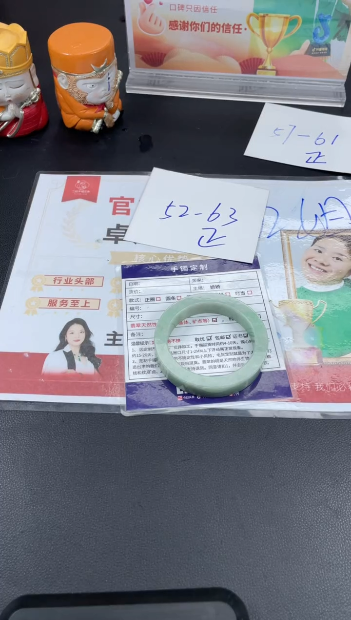 【闪购商品】定制翡翠手镯未镶嵌正圈HFA/33DZS