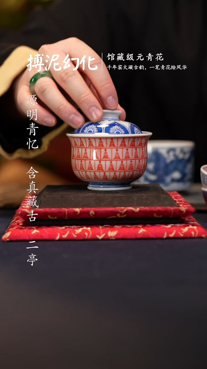 【闪购商品】@@微瑕景德镇陶瓷小布袋