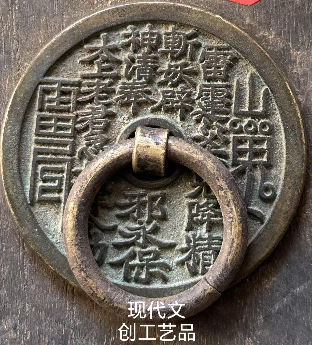 现代花钱（孤品讲解非全部上架多样性发货）
