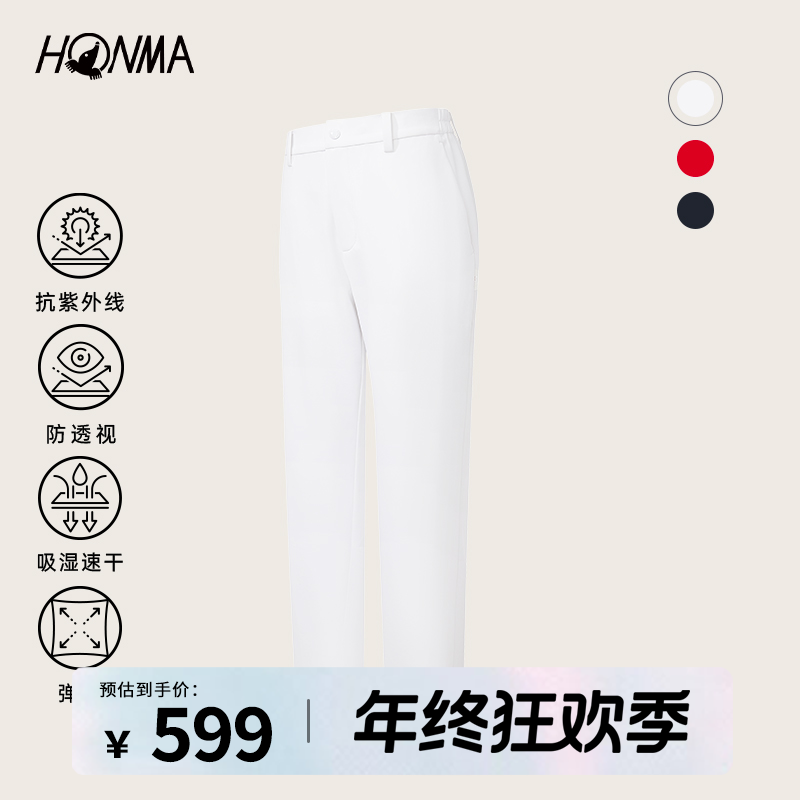 【专业高尔夫】HONMA男士长裤直筒吸湿速干防透HMKQ800R819