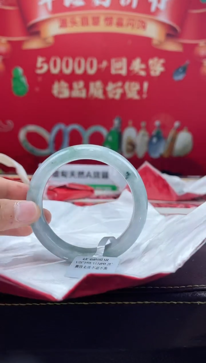 【闪购商品】翡翠手镯未镶嵌手镯22