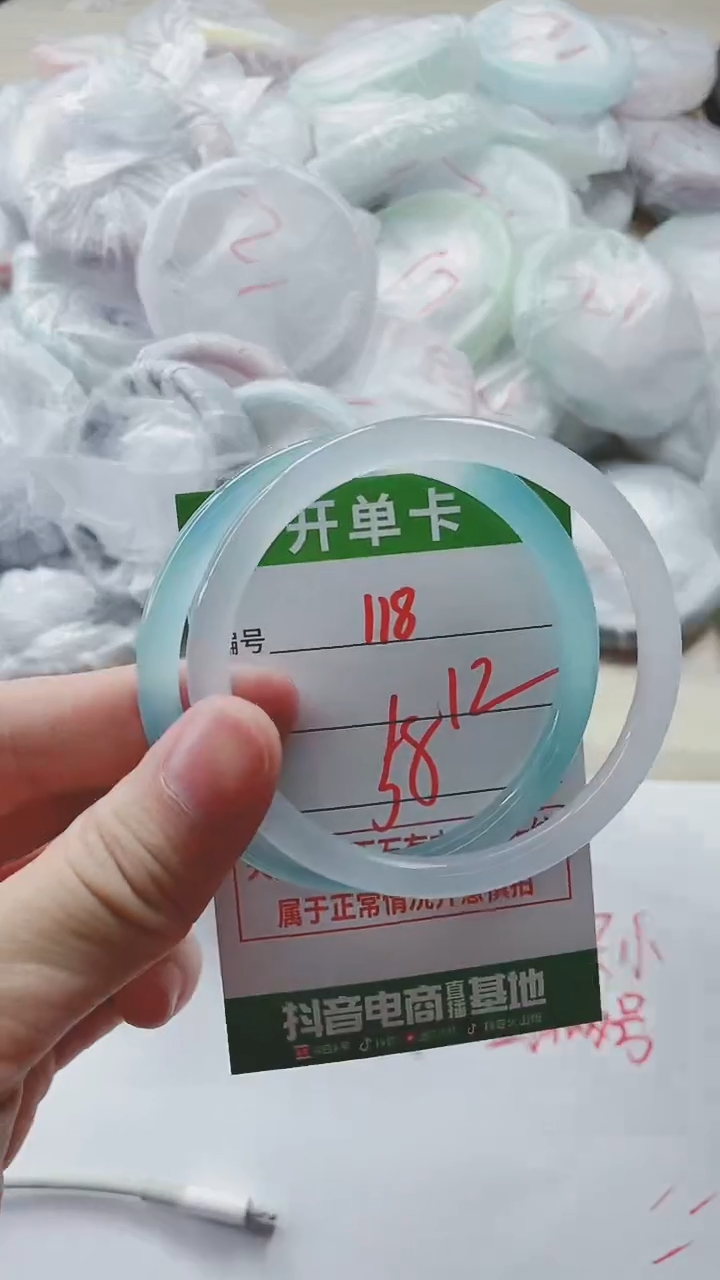 【闪购商品】玛瑙/玉髓手镯未镶嵌118
