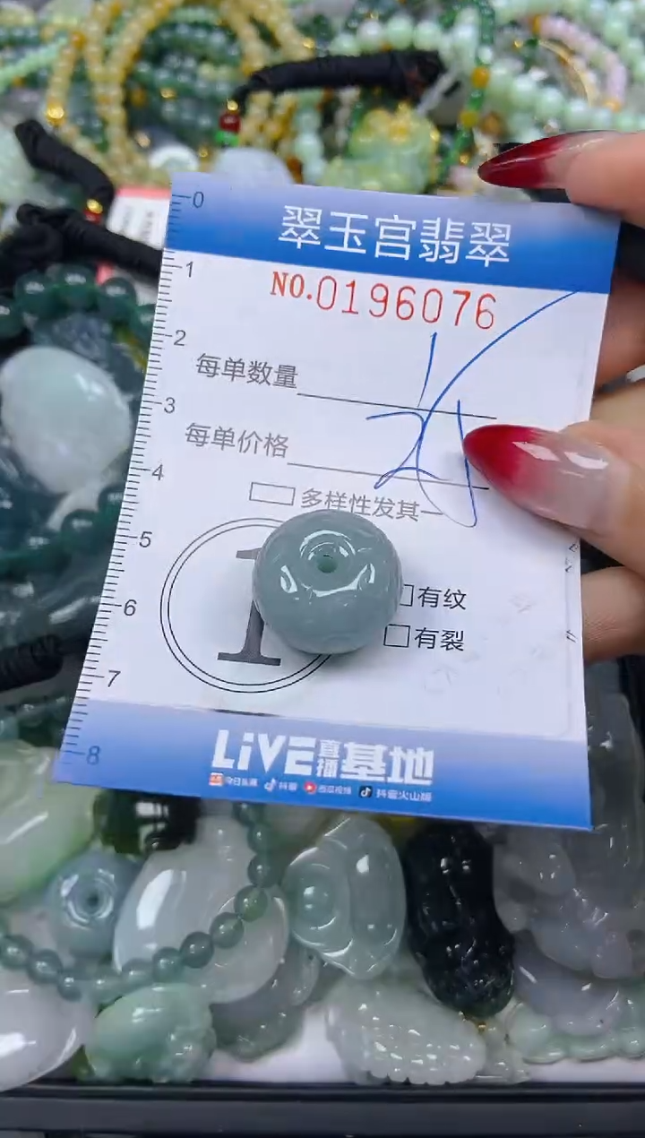 颈饰未镶嵌翡翠闪购0196076