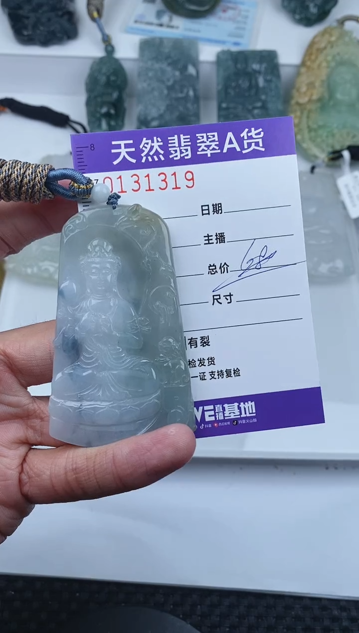 【闪购商品】翡翠颈饰未镶嵌       319