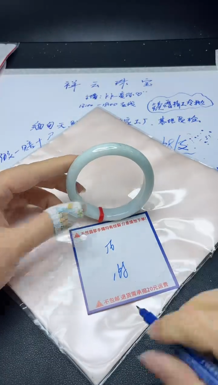 【闪购商品】定制翡翠未镶嵌我