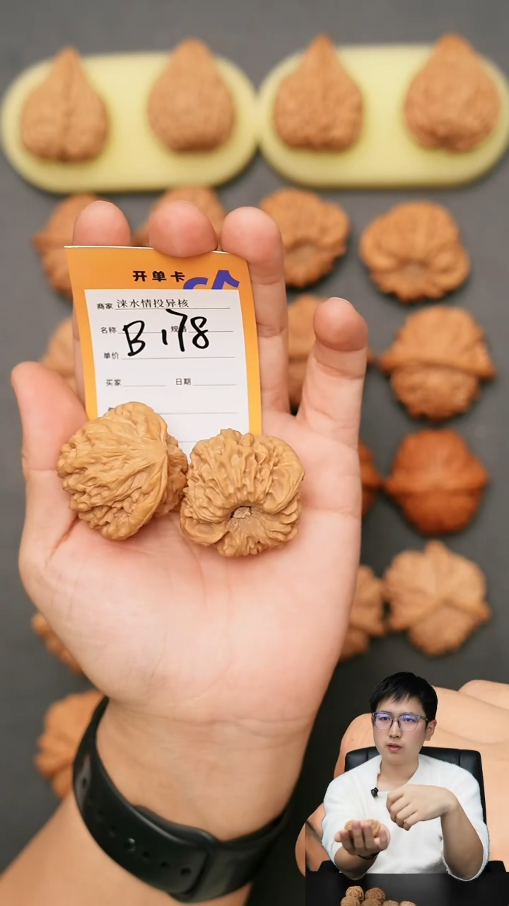 【闪购商品】文玩核桃把件龙门涧41