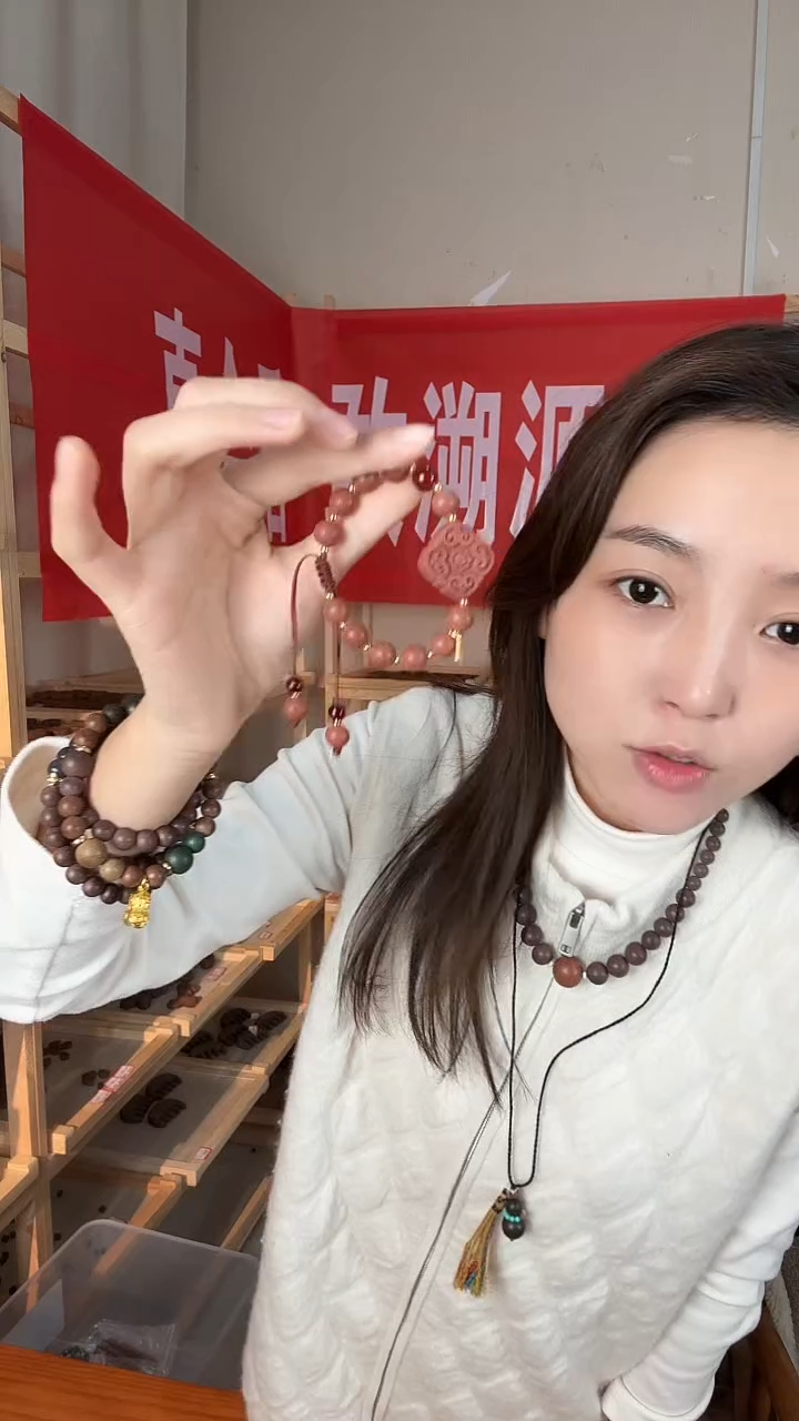 泥塑红麝息肌0.8拉绳手串