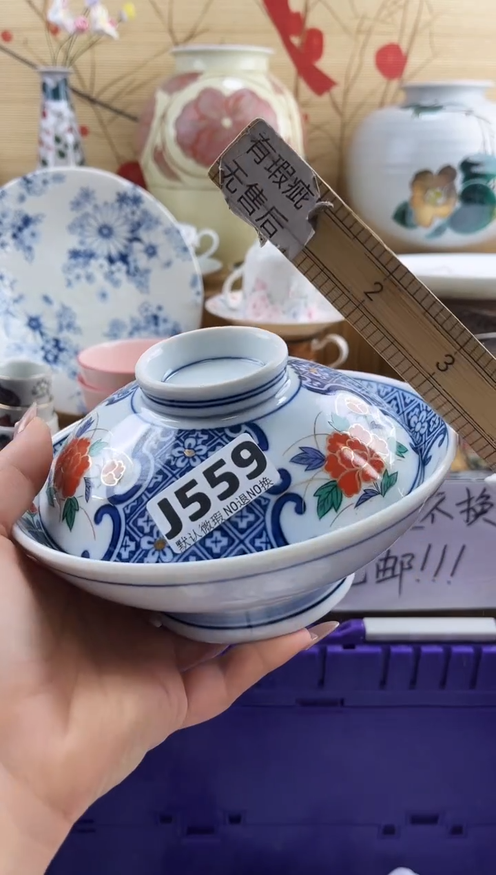 流****3==============j559