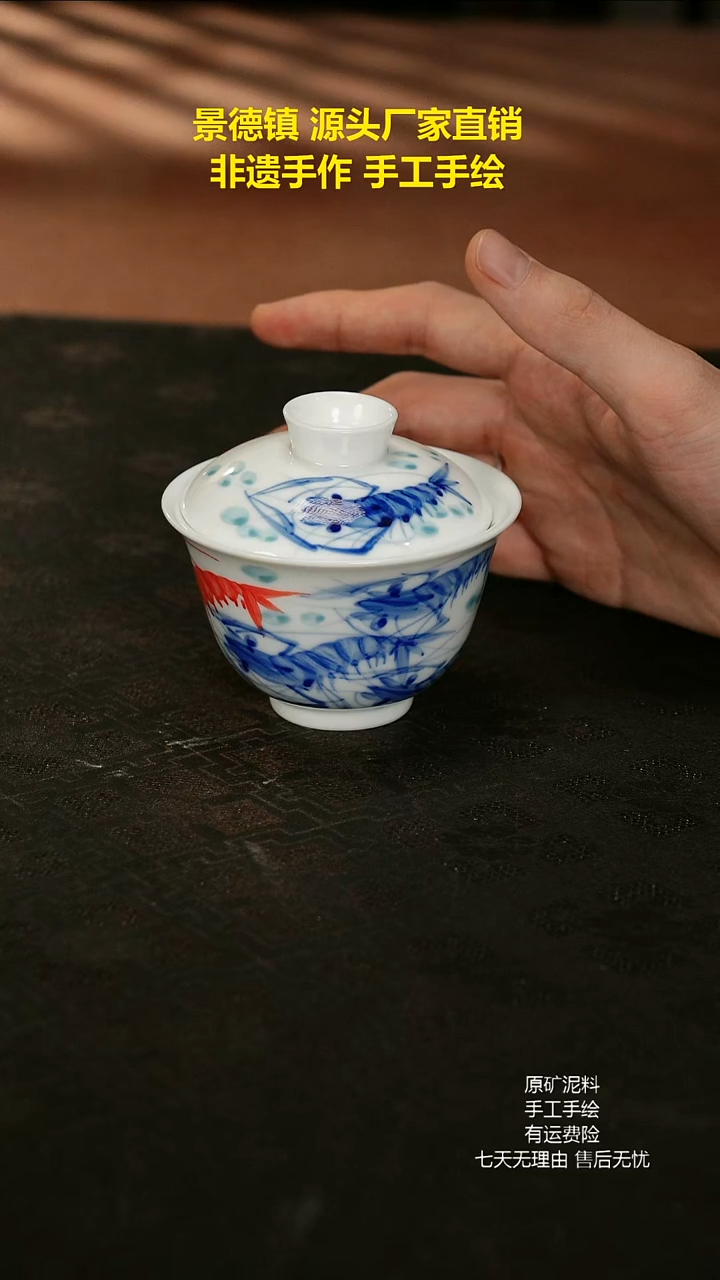 景德镇手工手绘陶瓷