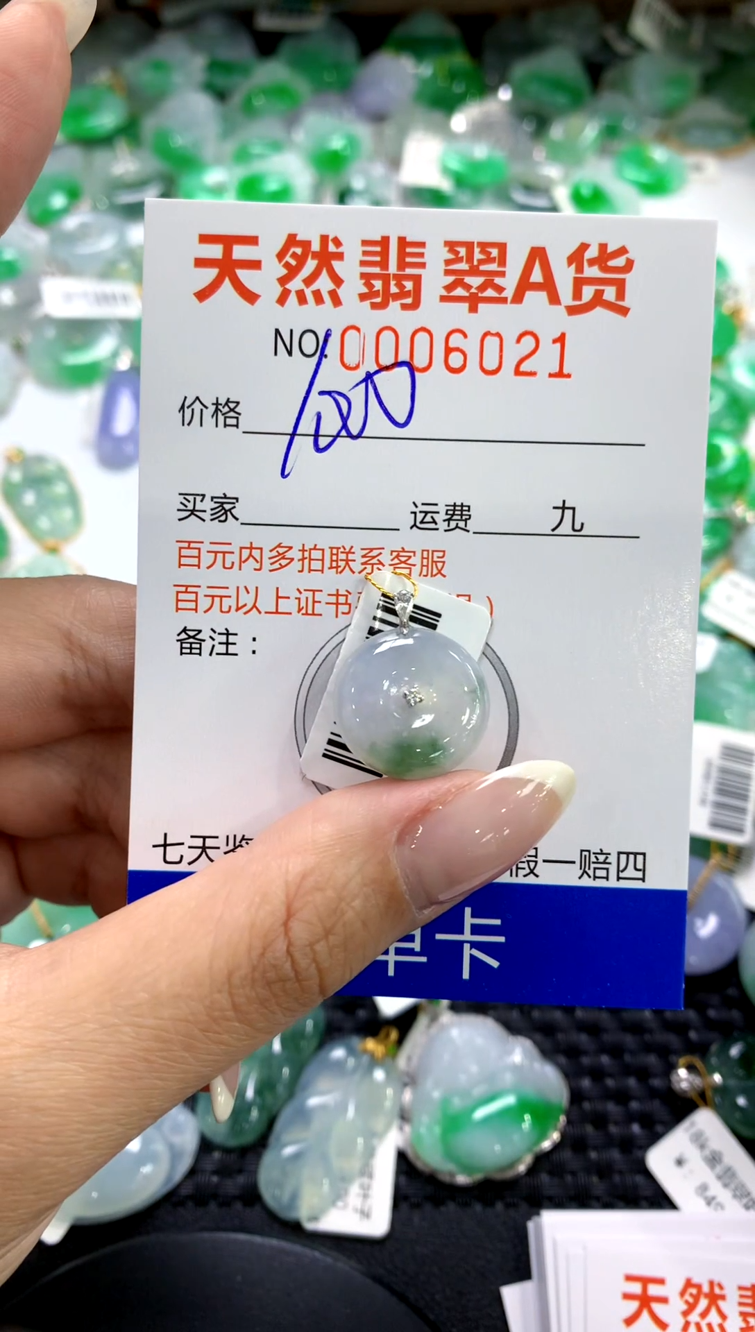 翡翠18K金镶嵌颈饰1111111111111111
