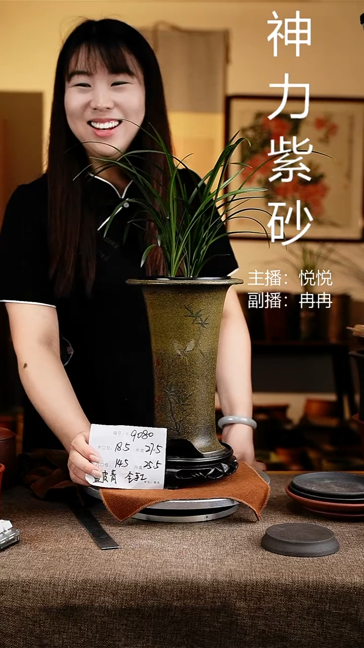 紫砂花盆花卉工艺9080+s