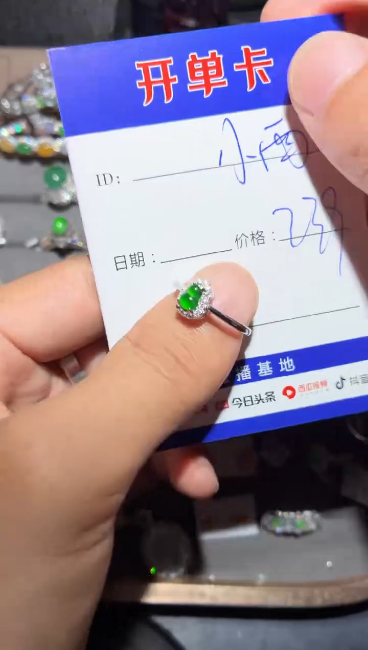 翡翠戒指银S925镶嵌小*小西