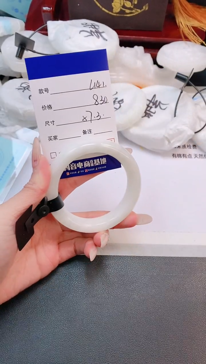 未镶嵌手镯和田玉1L141-57