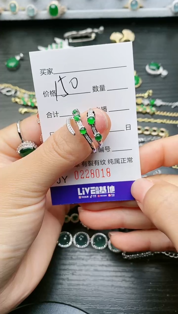 【闪购商品】翡翠戒指银S925镶嵌8018