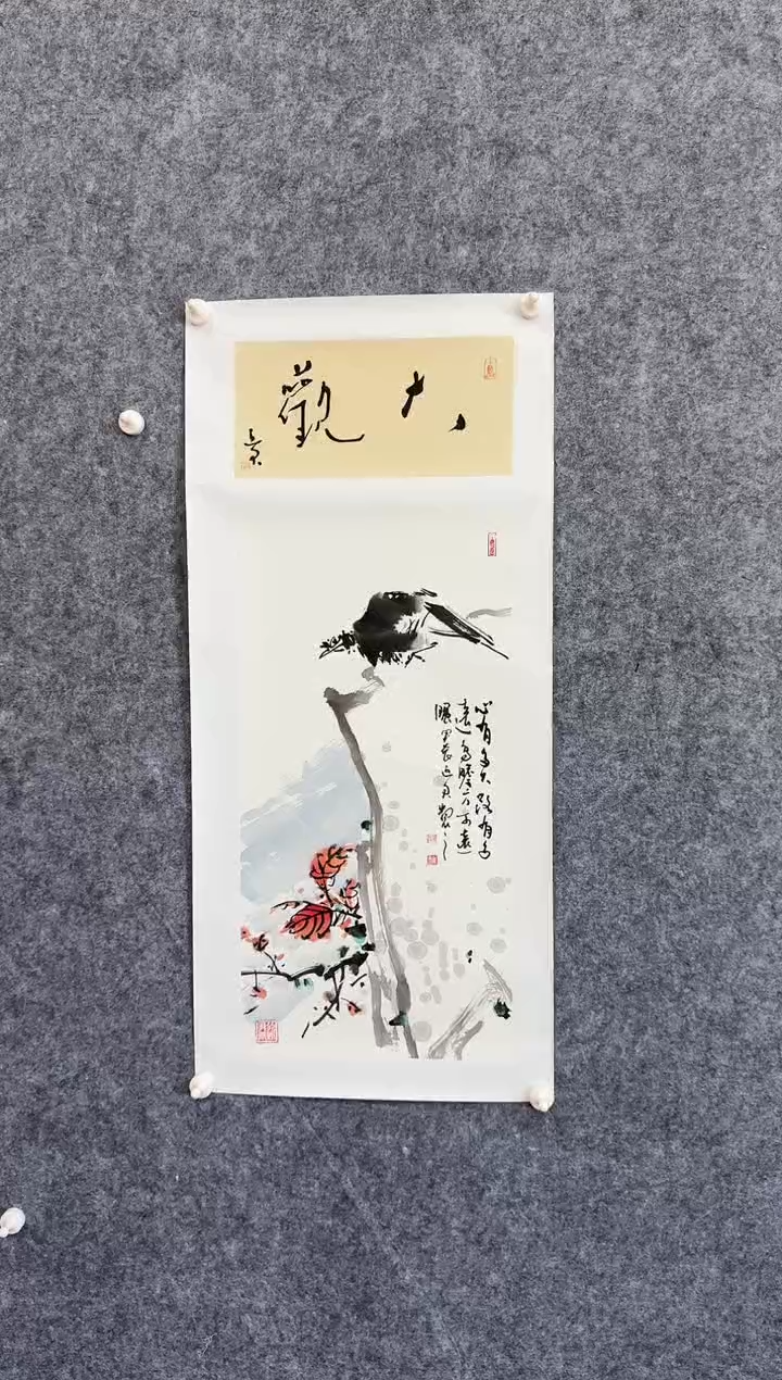 【闪购商品】书法书法作品-2平尺-邢先生