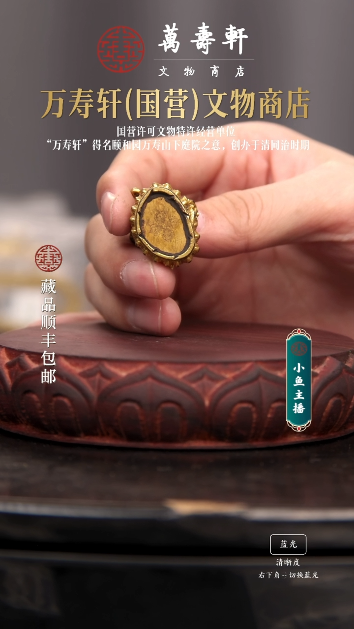 铜《****绳黄财神1111111111111111