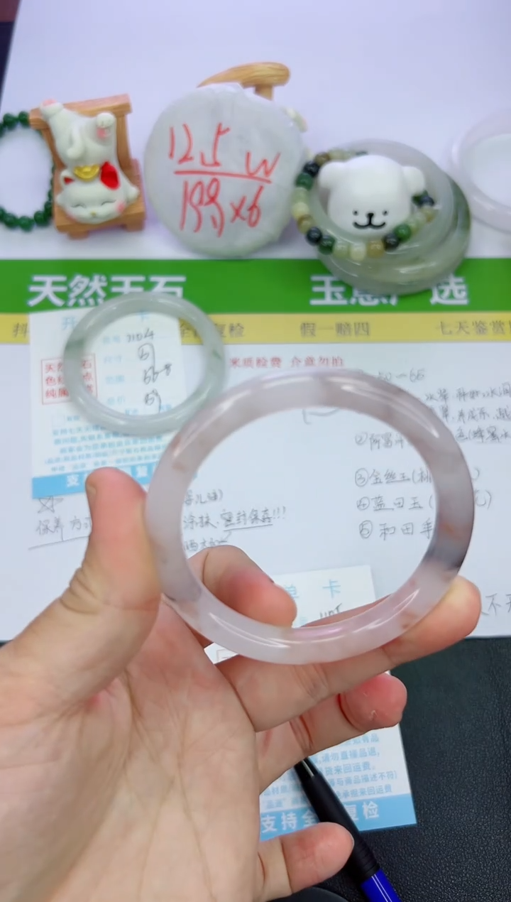 【闪购商品】石英质玉手镯未镶嵌1105-56.1