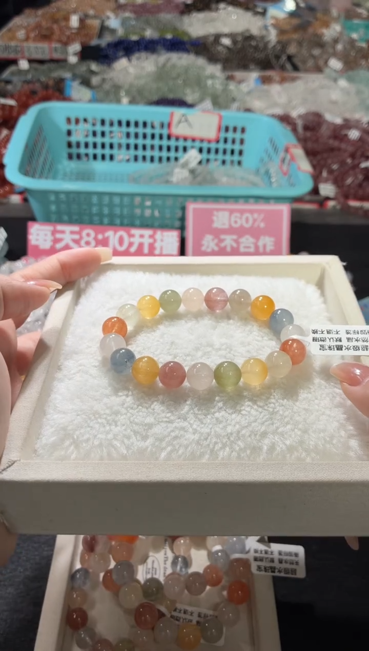 未镶嵌手链水晶336号 多样性发一M  10+