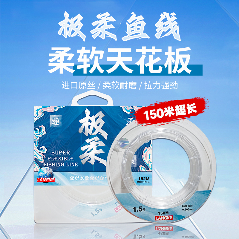 2025新款极柔鱼线谷麦专用线超柔软耐磨抗卷前打滑漂盘车鱼线
