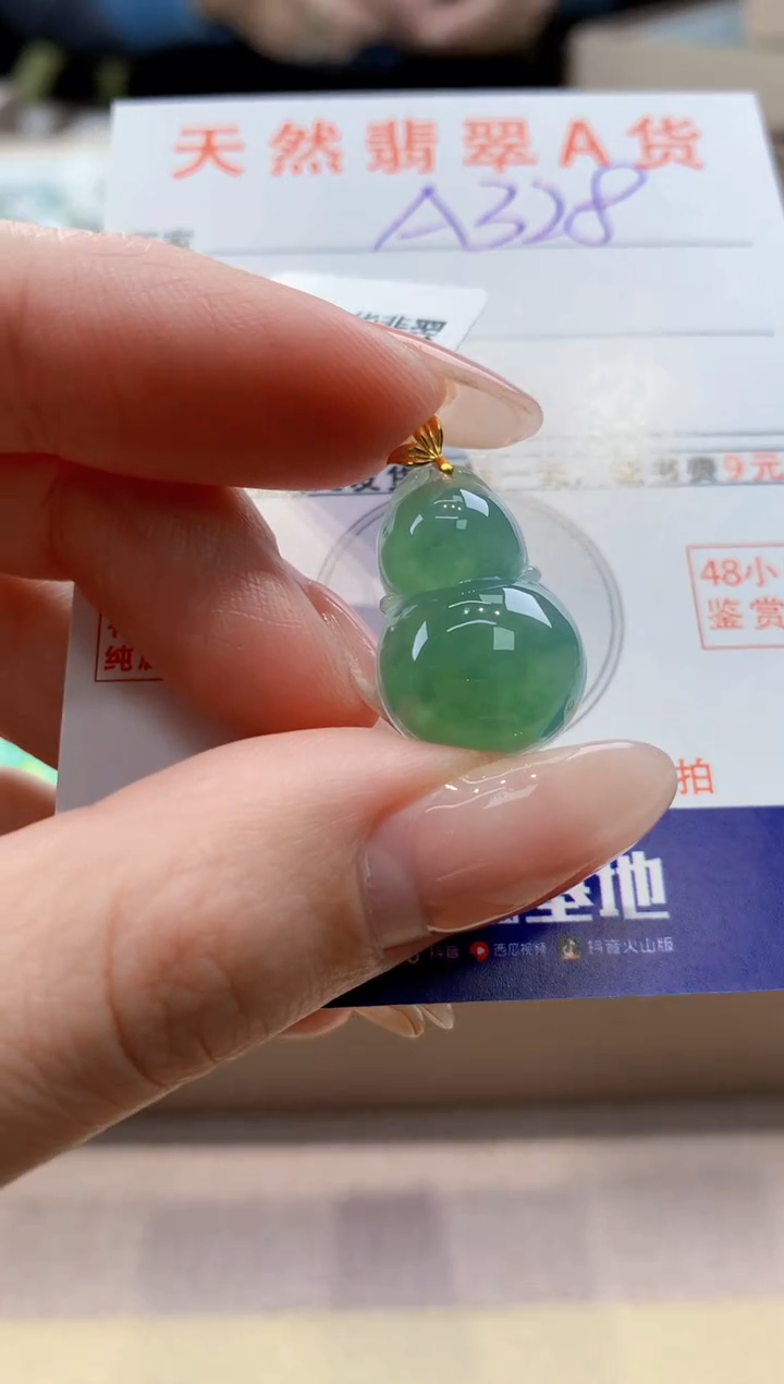 颈饰18K金镶嵌翡翠 天然翡翠挂件 