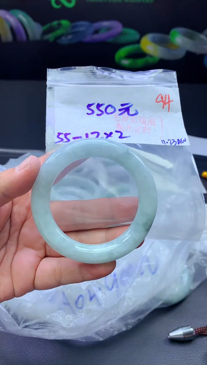 未镶嵌定制翡翠94毛货需精细抛光+手镯+550元
