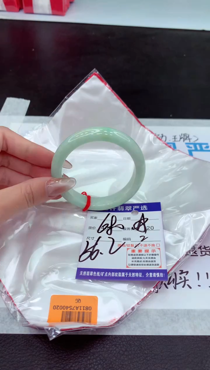 【闪购商品】翡翠手镯未镶嵌11111111111111