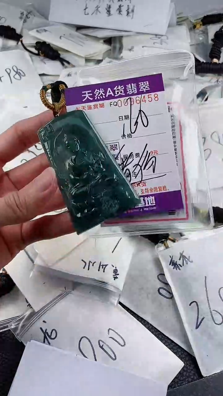 【闪购商品】翡翠颈饰未镶嵌            