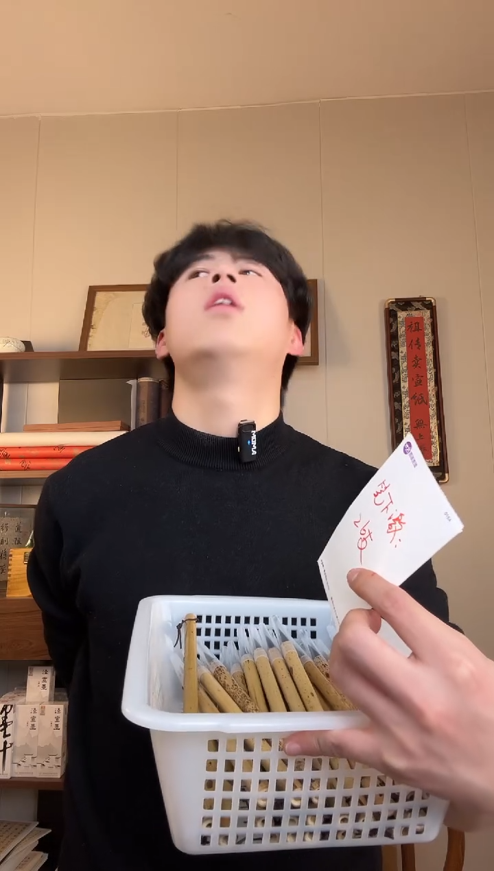 笔下惟看  1支    
