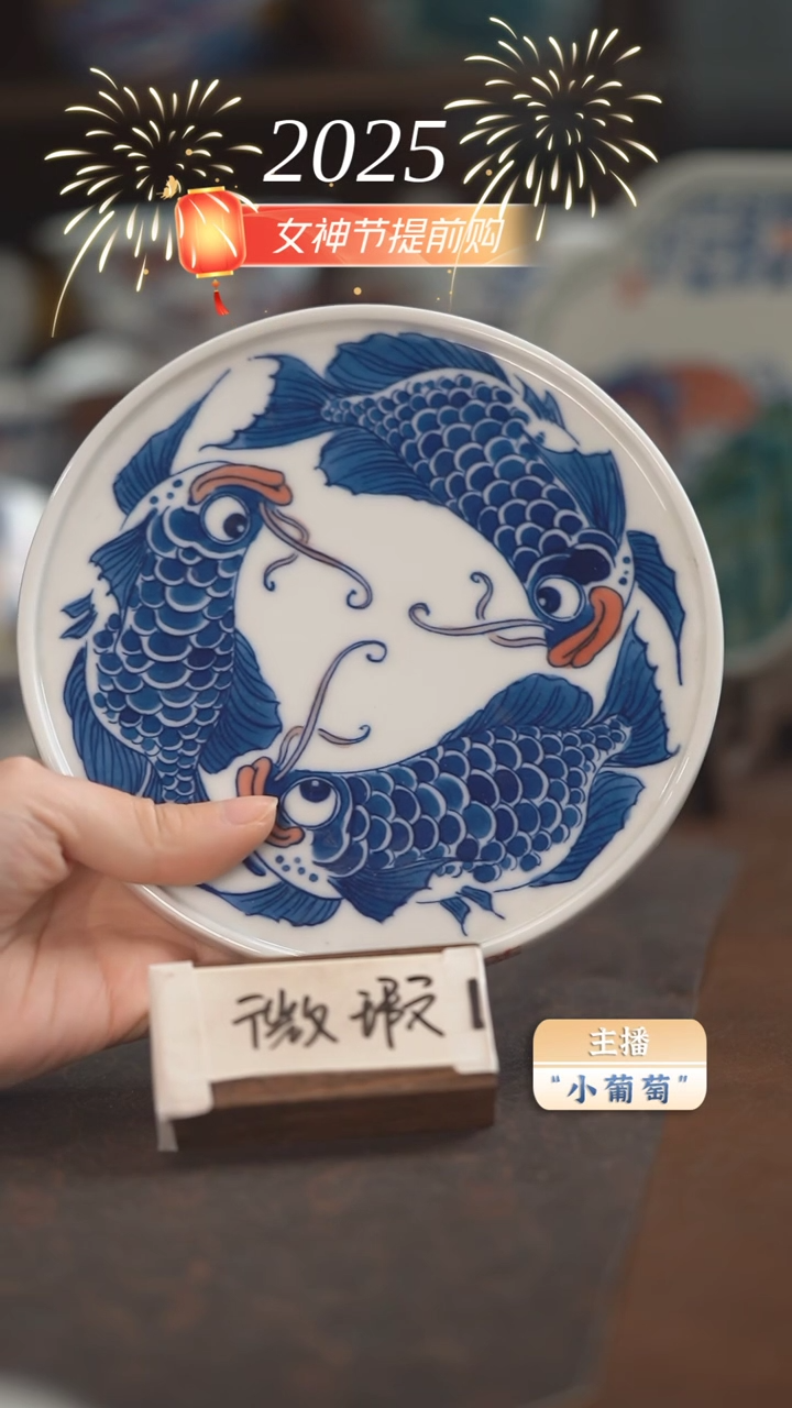 【闪购商品】宠粉福利价        三鱼壶承