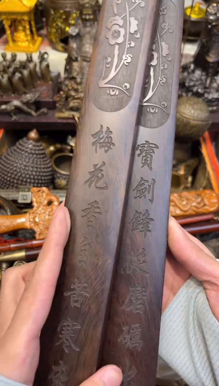 木铜古居高端精选链接B010110