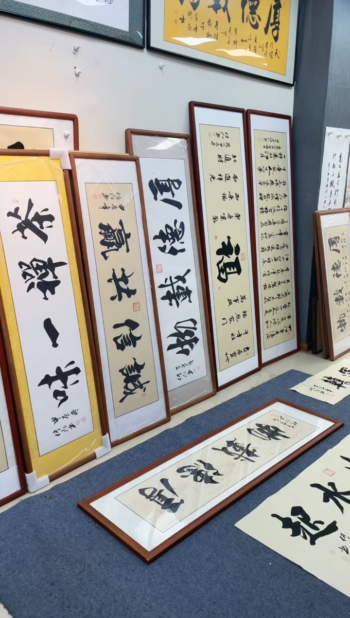 【闪购商品】书法中堂福200*60沙比利框