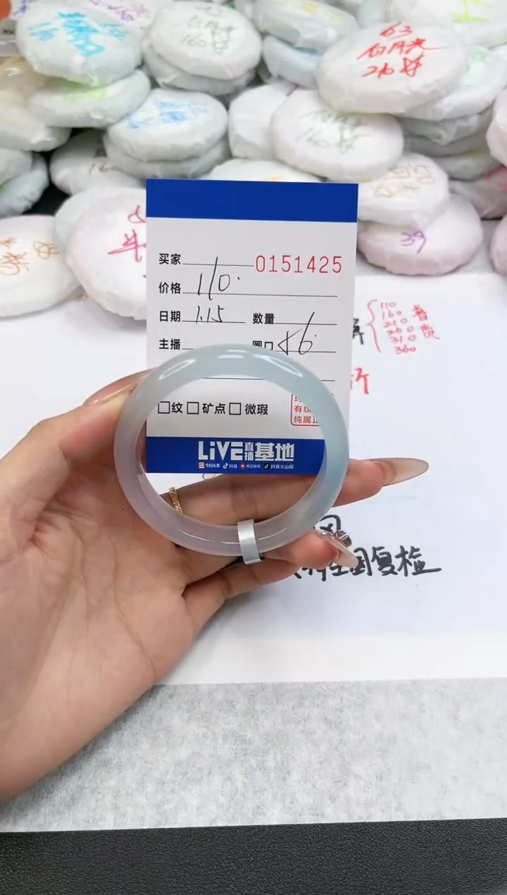 【闪购商品】玛瑙/玉髓手镯未镶嵌1425