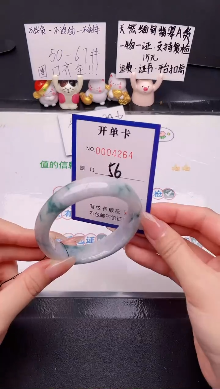 未镶嵌手镯翡翠翡翠手镯未镶嵌