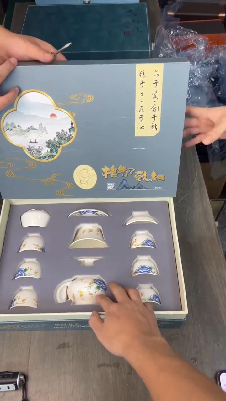 行德正茶具商品链接@@888