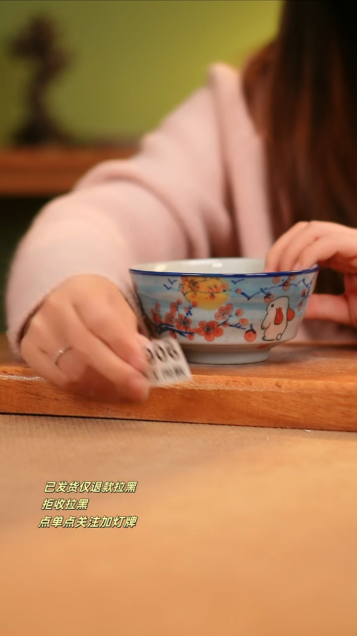 【闪购商品】瓷片A906窑林瓷业瓷器