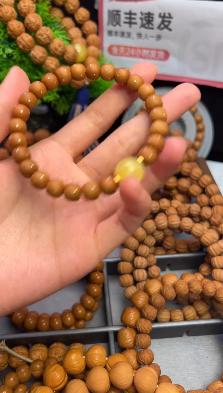 手串/手链核桃满天星8+全品